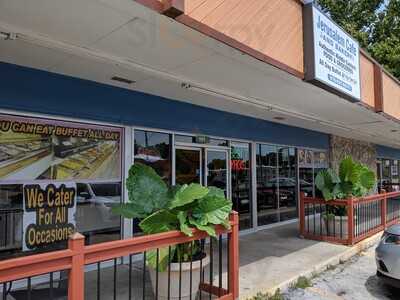 Jerusalem Bakery