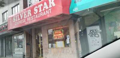 Silver Star Restaurant, Brooklyn