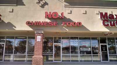 Number 1 Chinese Restaurant, Virginia Beach