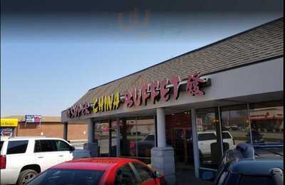 Super China Buffet, Indianapolis