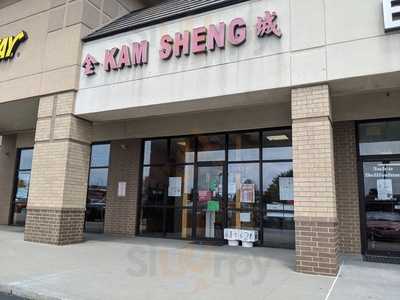 Kam Sheng, Kansas City