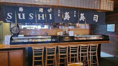 Asahi Japanese Restaurant, Tulsa