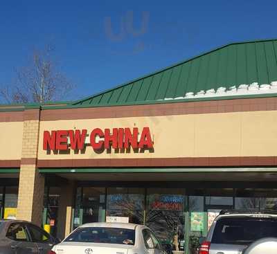 New China II, Baltimore