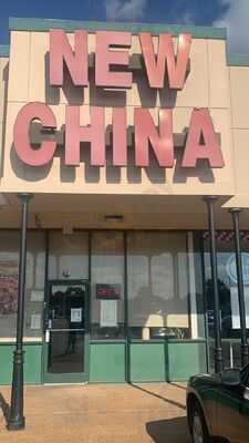 New China, Memphis