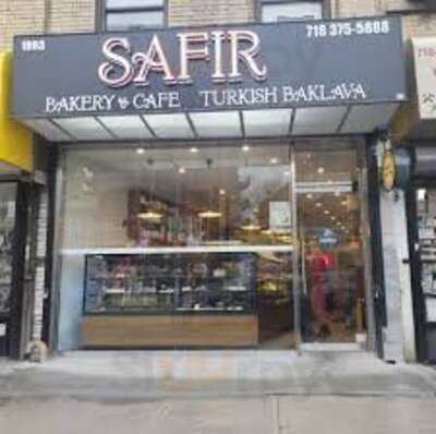 Safir Bakery, Brooklyn