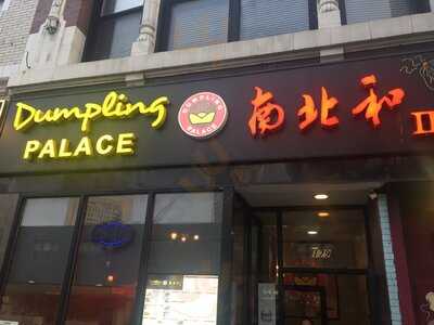 Dumpling Palace