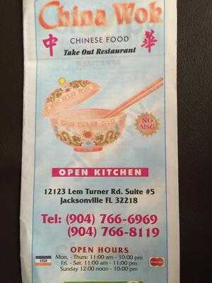 China Wok, Jacksonville