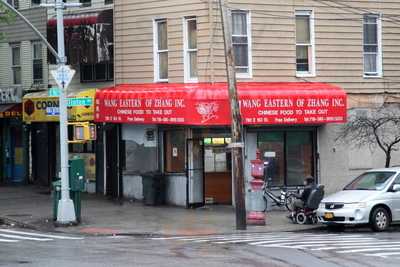 New Eastern Chinese Restaurant, Bronx