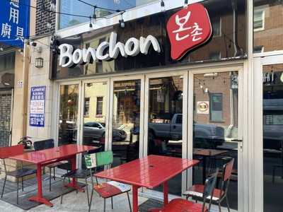 Bon Chon, Philadelphia