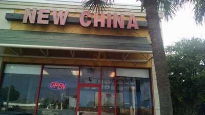 New China Of Tampa Restaurant, Tampa