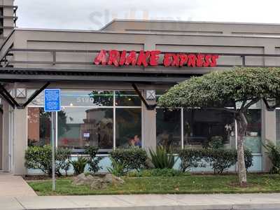 Ariake Japanese Restaurant, San Jose