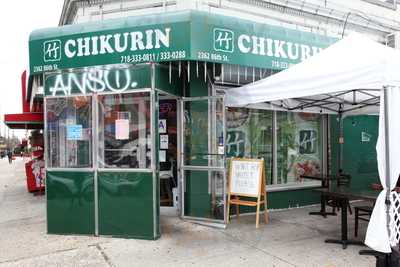 Chikurin, Brooklyn