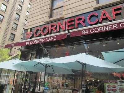 94 Corner Cafe, New York City