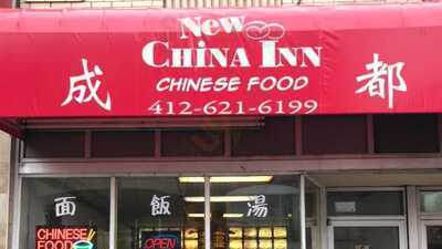 New China Inn, Pittsburgh