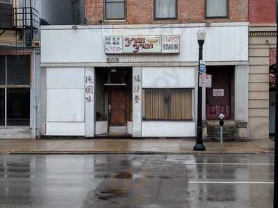 Yum Yum Chinese Restaurant, Cincinnati