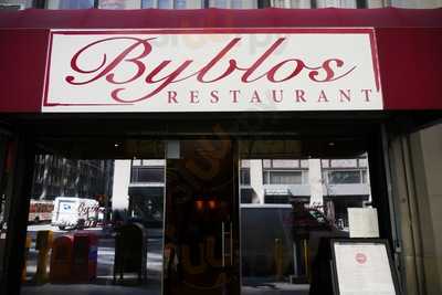 Byblos Restaurant, New York City