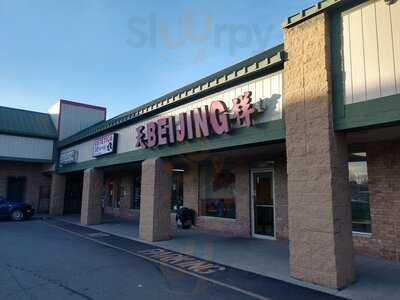 Beijing Chinese Restaurant, Indianapolis