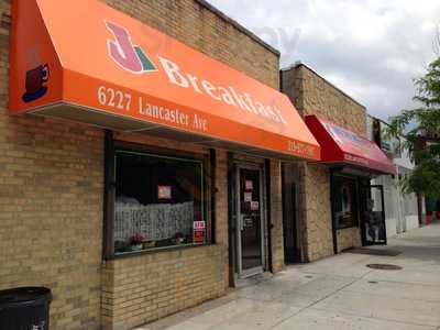 June Breadfast Restaurant, Philadelphia