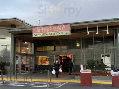 New China Station BBQ Restaurant, San Jose