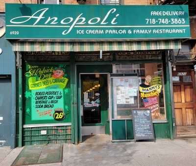 Anopoli Ice Cream Parlor & Family Restaurant, Brooklyn