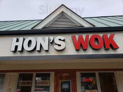 Hon's Wok, Saint Louis