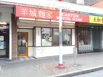 Canton Wonton House