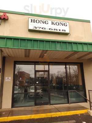 Hong Kong Restaurant, Charlotte