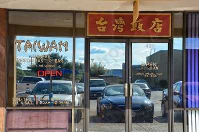 Taiwan Chinese Restaurant & Bar, Austin