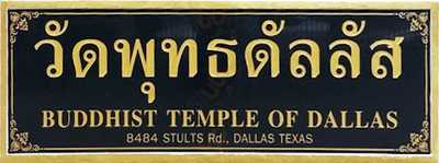 Thai Buddist Temple of North Dallas, Dallas