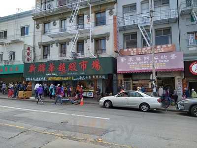 Wing Sing Dim Sum, San Francisco