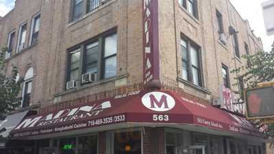 Madina Restaurant and Sweets, Brooklyn