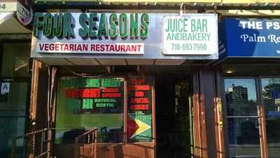 Four Seasons Bakery and Juice Bar, Brooklyn