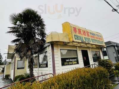 China Wind Restaurant, Portland