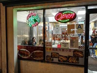 HongKong BBQ Restaurant, Los Angeles