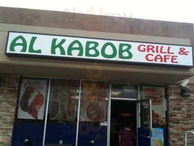 Al Kabob Grill & Cafe, Dallas