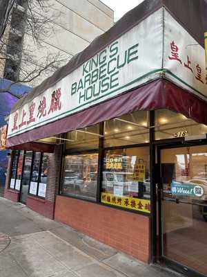 King's Barbeque House, Seattle