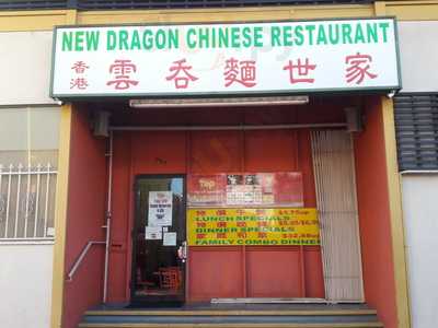 New Dragon Sea Food Restaurant, Los Angeles