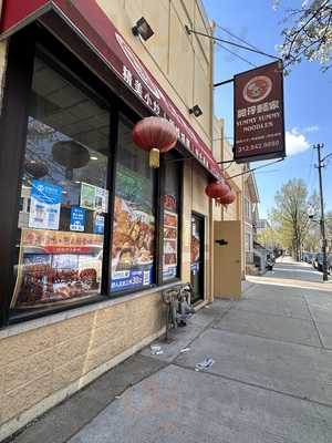 Yummy Yummy Noodles, Chicago