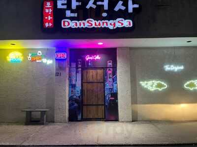 DanSungSa, Dallas