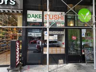 Maoz, New York City