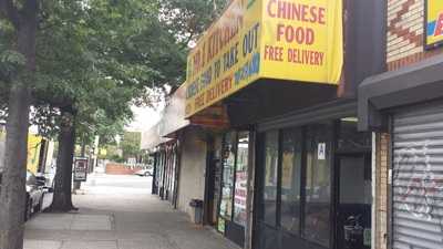 No 1 Chinese Restaurant, Brooklyn