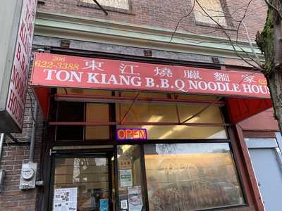 Ton Kiang Barbeque Noodle House