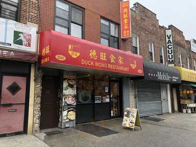 Duck Wong, Brooklyn