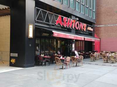 Ashton's Alley Sports Bar, New York City