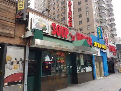 Cozy Soup & Burger, New York City