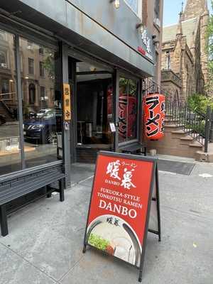 Ramen Danbo, Brooklyn