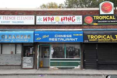 Win Hing Chinese Restaurant, Brooklyn