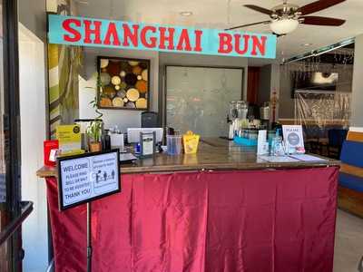 Shanghai Bun