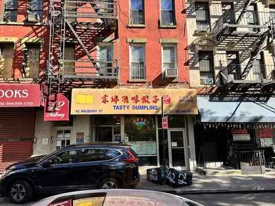 Tasty Dumpling, New York City