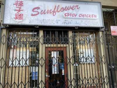 Sunflower Restaurant, San Francisco